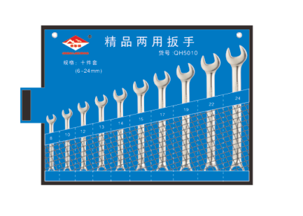 精品兩用扳手掛袋組套