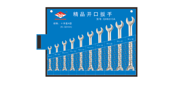 精品開口扳手掛袋組套
